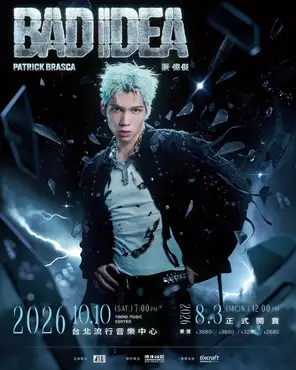 派伟俊Patrick Brasca《BAD IDEA》2026个人演唱会 台北站