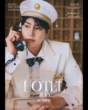曺圭贤KYUHYUN 20th Anniversary Fanmeeting ＜Hotel 203＞巡回演唱会-台北站