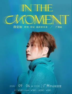 项目海报
