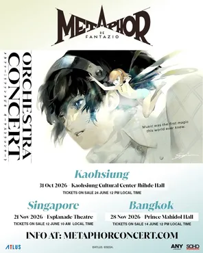 暗喻幻想Metaphor: ReFantazio管弦乐团音乐会全球巡演-高雄站