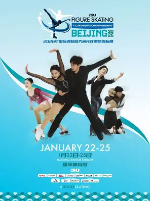 【北京】2026年国际滑联四大洲花样滑冰锦标赛 北京
