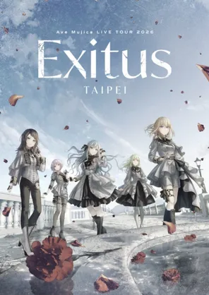 AveMujica巡演LiveExitus-台北站