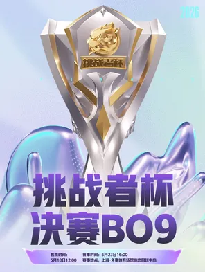 项目海报