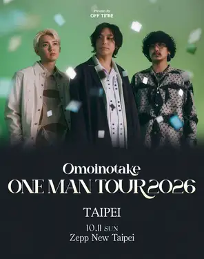 Omoinotake One Man Tour 2026巡回演唱会-台北站
