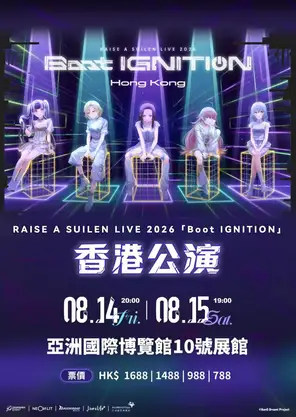 项目海报