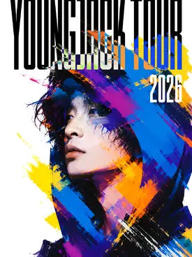【上海】2026 YOUNGJACK 满舒克巡演·上海站
