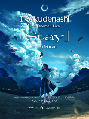 [中国澳门]Rokudenashi 个人巡演《Stay》首次登陆澳门