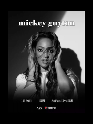 MICKEY GUYTON Mitch Guyton Tour Shenzhen Station