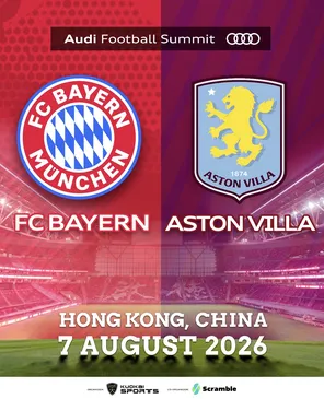2026奥迪足球峰会 拜仁慕尼黑VS阿斯顿维拉