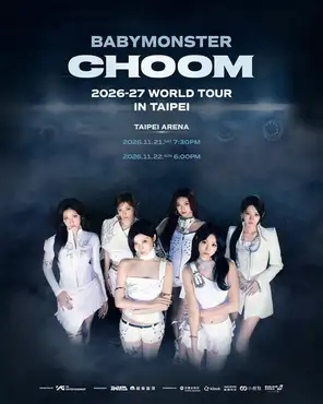 BABYMONSTER [춤 (CHOOM)]宝怪巡回演唱会 IN 台北