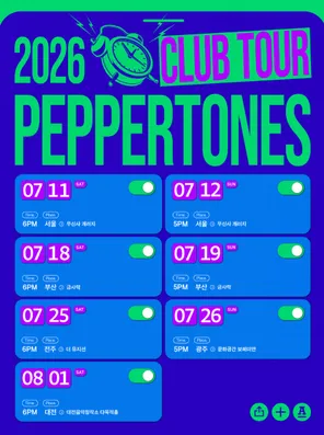 2026 PEPPERTONES CLUB TOUR - 大邱