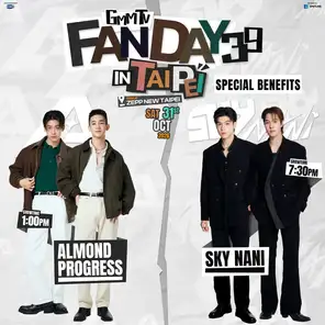 「AlmondProgress/ SkyNani」2026 GMMTV FANDAY 39 in TAIPEI