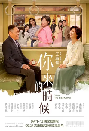 项目海报