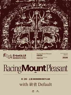 Racing Mount Pleasant 2026 巡演 上海站