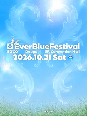 Everblue Festival in 大邱