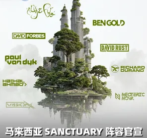 Sanctuary Immersive Music Festival-Kuala Lumpur Station
