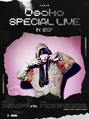 [台北]Daoko Special Live in IEGP 巡回演唱会 台北站