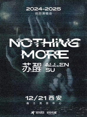 [西安]苏醒Nothing More巡回演唱会—西安站