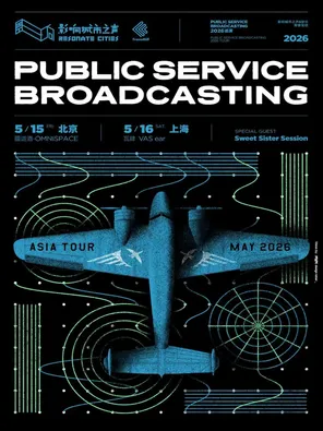 Public Service Broadcasting  2026 巡演 北京站