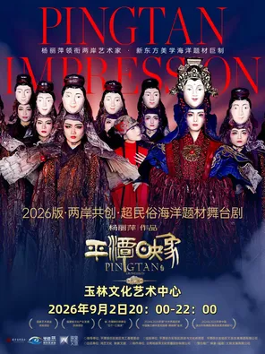 项目海报
