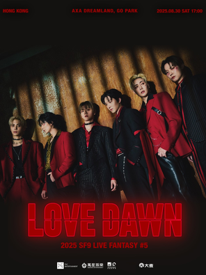 2025 SF9 LIVE FANTASY #5 LOVE DAWN IN 香港
