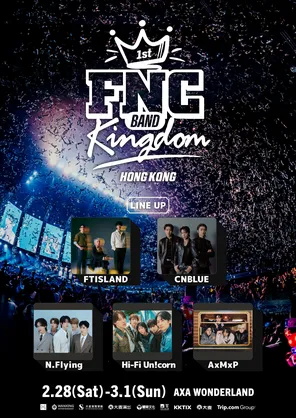 【中国香港】FNC BAND KINGDOM 香港站