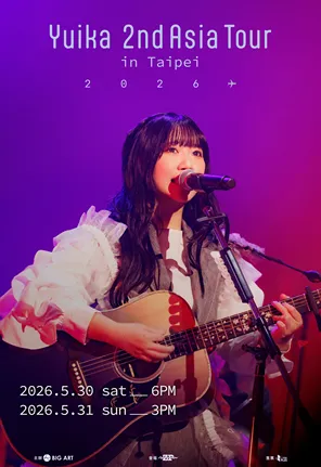 Yuika巡回演唱会-台北站