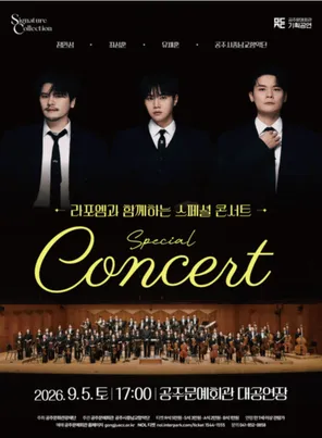 Special concert with LA POEM