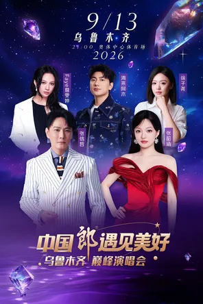 项目海报