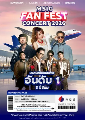 MSIG Fan Festival Concert 2026 IN BANGKOK