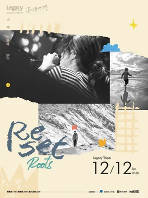 小球(庄鹃瑛)《Reset：Me》台语经典巡回演唱会 台北站