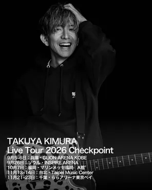 木村拓哉TAKUYA KIMURA Live Tour 2026 Checkpoint巡回演唱会-兵库县站