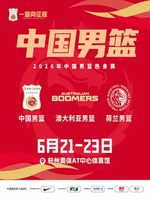 项目海报