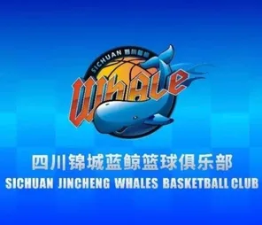 2026-27賽季 CBA 常規賽 四川錦城