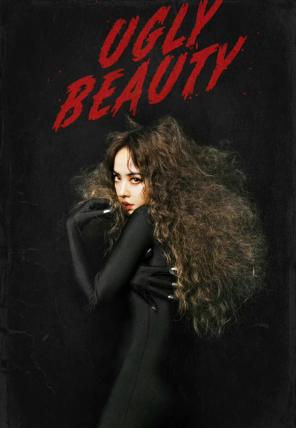 Jolin 蔡依林Ugly Beauty 2024世界巡回演唱会-西安站