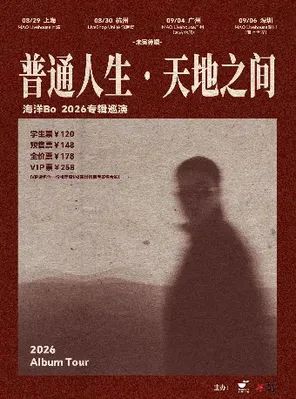 项目海报