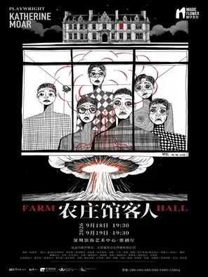 项目海报