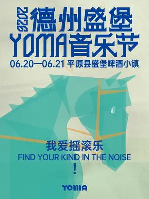 项目海报