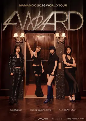 MAMAMOO Tour Kaohsiung City