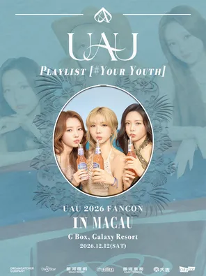 UAU 2026 FANCON [Playlist #Your Youth] 澳门站
