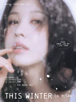 2026 KWON JIN AH LIVE TOUR &lsquo;THIS WINTER&rsquo; IN 大邱