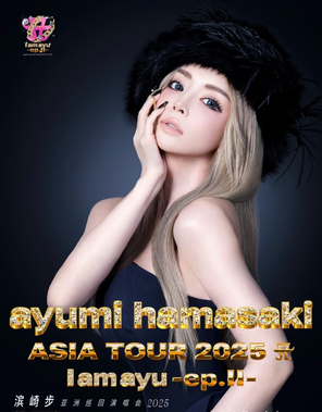 Hamasaki 2025 Asia Tour-Beijing Station