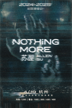 【杭州】2025 苏醒 Nothing More 巡回演唱会 - 杭州站