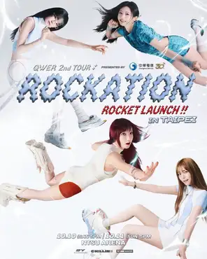 QWER 2nd TOUR <ROCKATION : ROCKET LAUNCH!!> IN TAIPEI