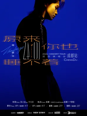 项目海报