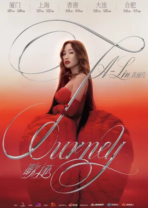 黄丽玲A-Lin 歌迹 Journey世界巡回演唱会-上海站