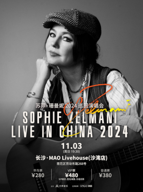 [长沙]苏菲·珊曼妮「Live in China」2024巡回演唱会长沙站