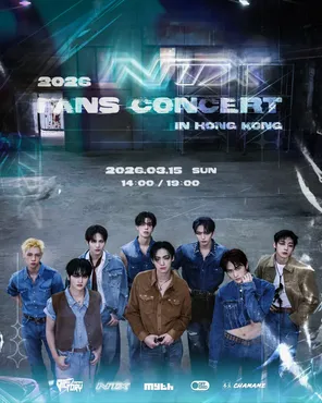 2026 NTX ASIA TOUR IN 首尔站