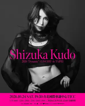 [台北]工藤静香Shizuka Kudo 2026 "Dynamic" CONCERT in TAIPEI 