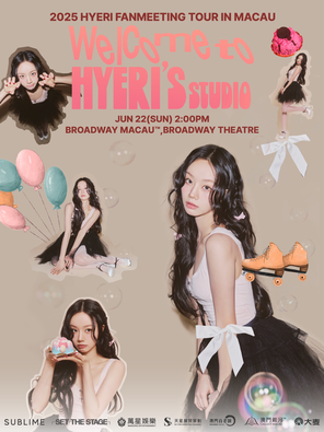 2025 HYERI（李惠利） FANMEETING TOUR ＜Welcome to HYERI’s STUDIO＞ IN 澳门